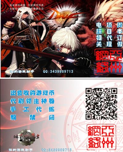 DNF：内鬼红发爆料4大夏日内容了！策划将整大活已引发热议