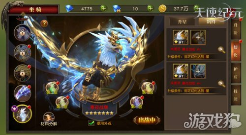 暗夜使者二次觉醒开放！新增技能介绍抢先看