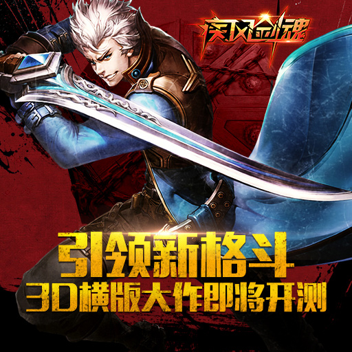 李炜工作室就剑魂原唱问题声明 尊重版权与创作者权利