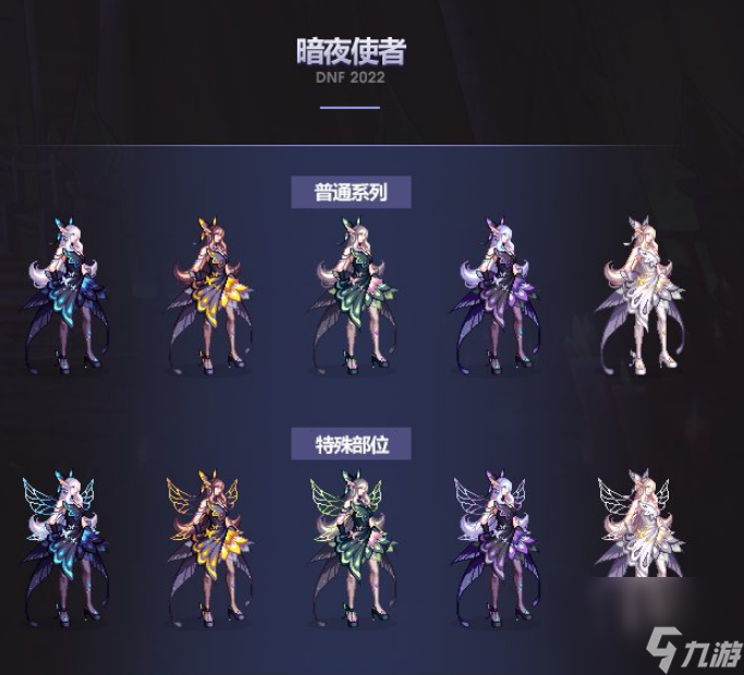 dnf女鬼搬砖哪个好