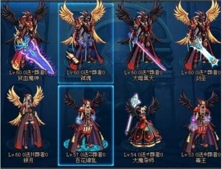 地下城与勇士：起源沧海防具选择指南