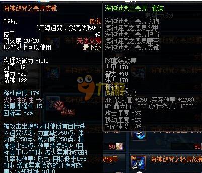 dnf更好的34仔