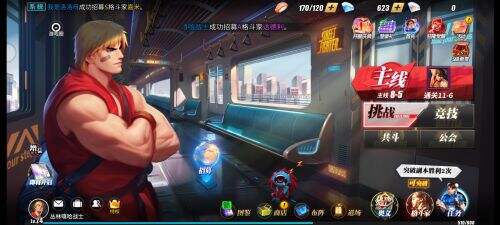 拳皇vs街霸2