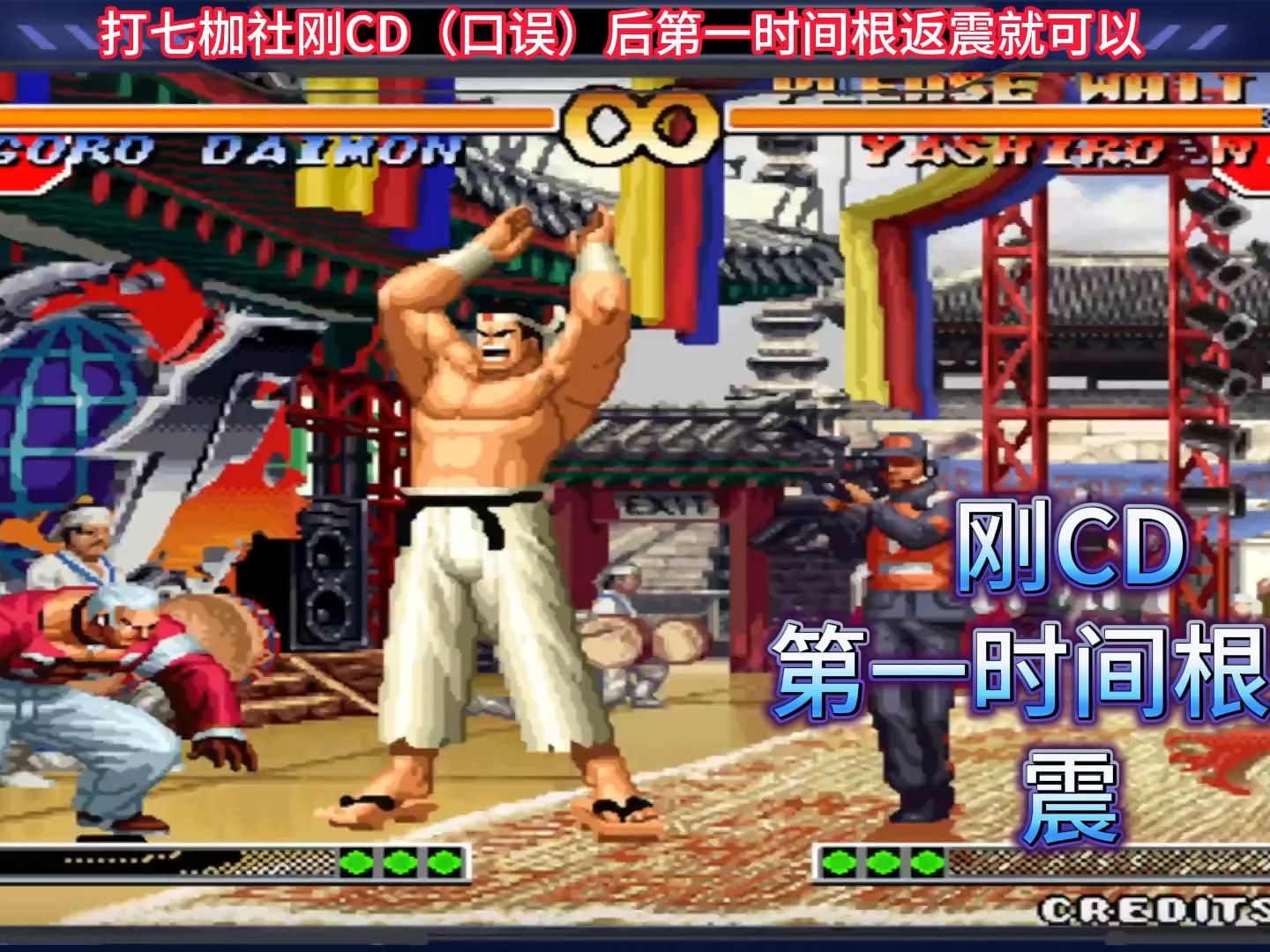 【格斗家传记】混沌本源：大蛇