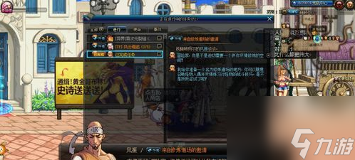 网络游戏
