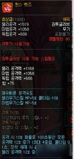 DNF：9月团本内容出炉！入场名望72、太初减负、新深渊必爆装备