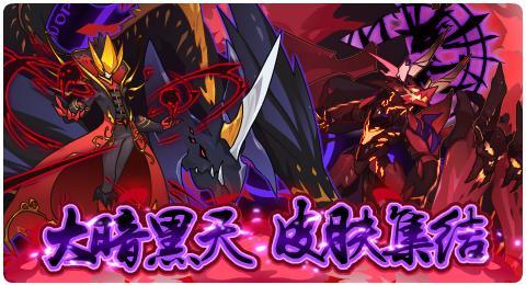 奇观！印度洋上空现10个神秘黑暗空洞