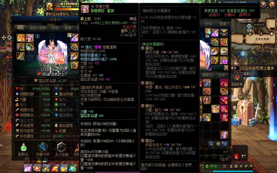 英雄联盟很贱又欠揍的ID有什么