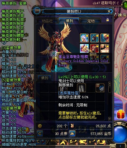 DNF：红17武器事件后续来了！疑似被“找回狗”碎掉号主气炸了