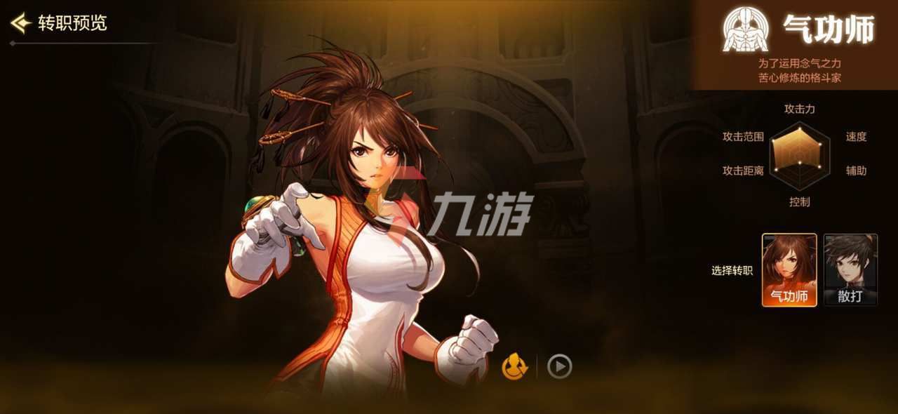 吕梁市健身气功协会成立